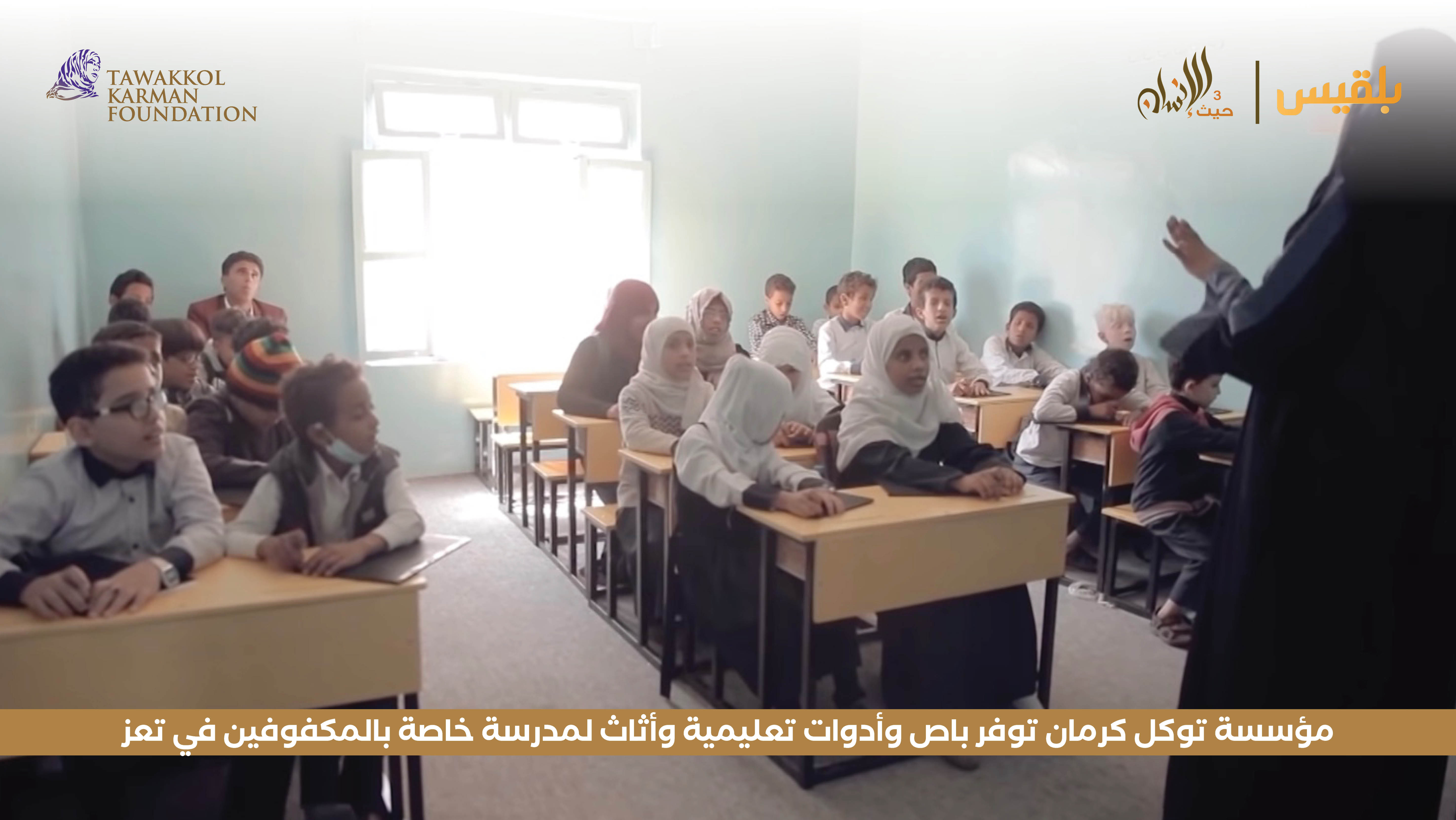 Haven For Humanity 61